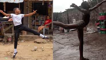 美夢成真！11 歲非洲男孩貧民區「雨中芭蕾」爆紅，美國頂尖舞團竟主動發信網羅！