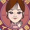 焼肉おかみ🥩押忍🎀