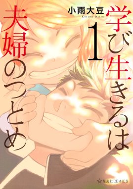 酔狂文庫 殺し屋さんと掃除屋さん 酔狂文庫 殺し屋さんと掃除屋さん 小雨大豆 Line マンガ