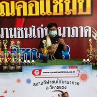 ซุ้ม เทพเทวบุตร พม่ากระดูกเหล็ก