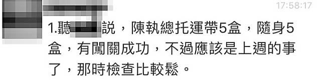 【獨家】台塑下令台幹「口罩帶好帶滿」繳給中國廠　還傳授密技違法超帶