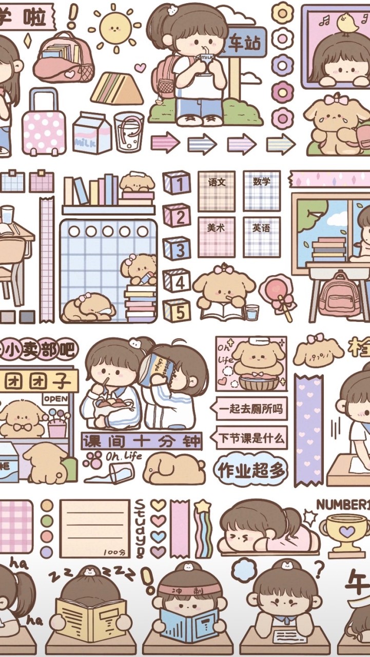 手帳🌈咕卡🌈素材🌈頭像🌈圖片🌈