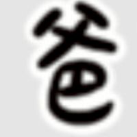 暖心爸比屋♥️