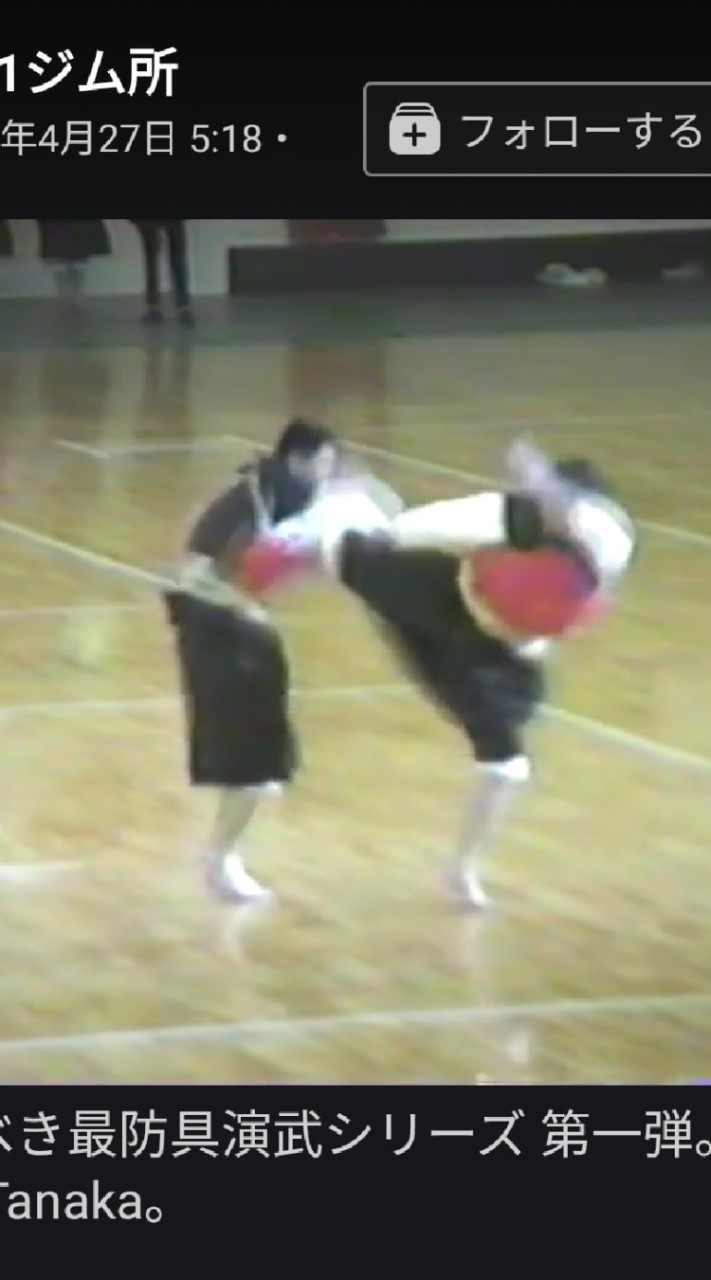 少林寺拳法の演武