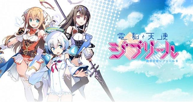 新免費遊戲《電腦天使ジブリール》開放事前登錄，魔界天使歸來