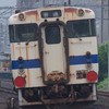 九州鉄道運用共有