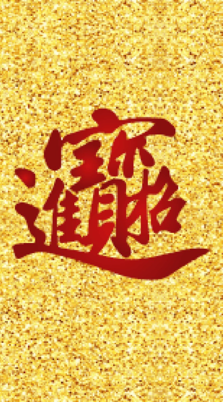 資金週轉 低利息 每月輕鬆繳