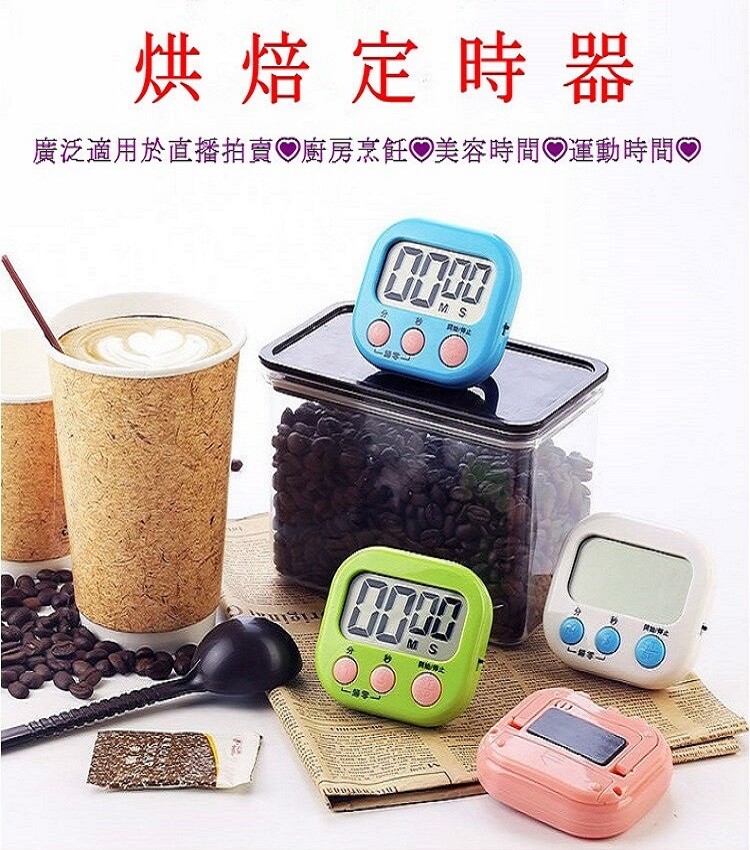 商品介紹 廣泛適用於~直播拍賣~廚房烹飪~美容計時~運動計時 尺寸 : 7.5*6.8公分 電池 : 4號電池1顆 本館的line客服 line id : sixsixsixlife 客服line i