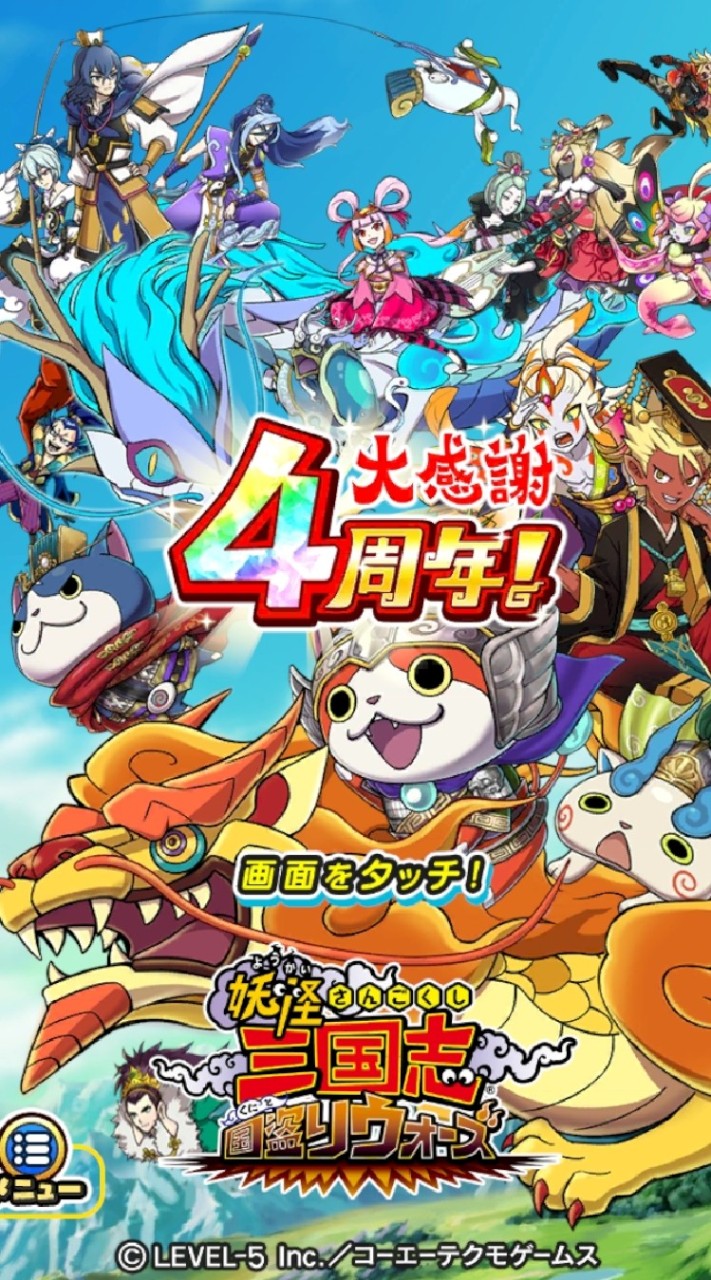ぷにカチ雑☆談