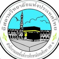 อ.ว.ท. นราธิวาส