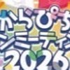 〜からぴちファンミ石川公演〜一緒に手元動画撮ってくれる人募集