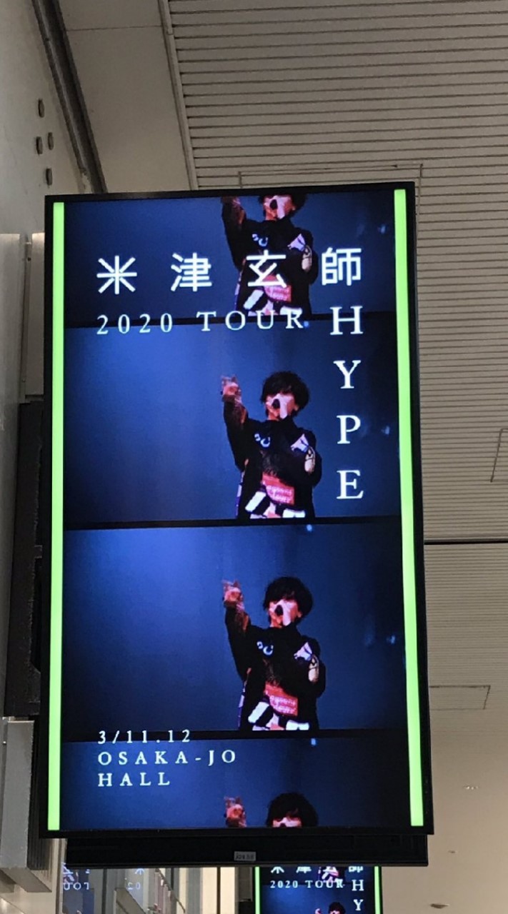 米津玄師ファン米民の会