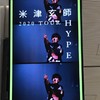 米津玄師ファン米民の会