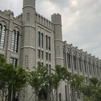H.W University