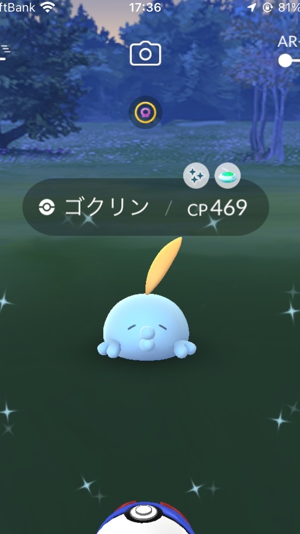 ポケモンGO交換募集のオープンチャット