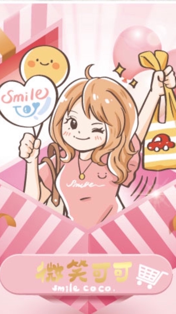 微笑可可生活館🛍️