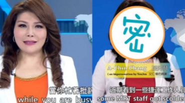 神還原張雅琴「全英文播報」 又仁釣出本尊下戰帖