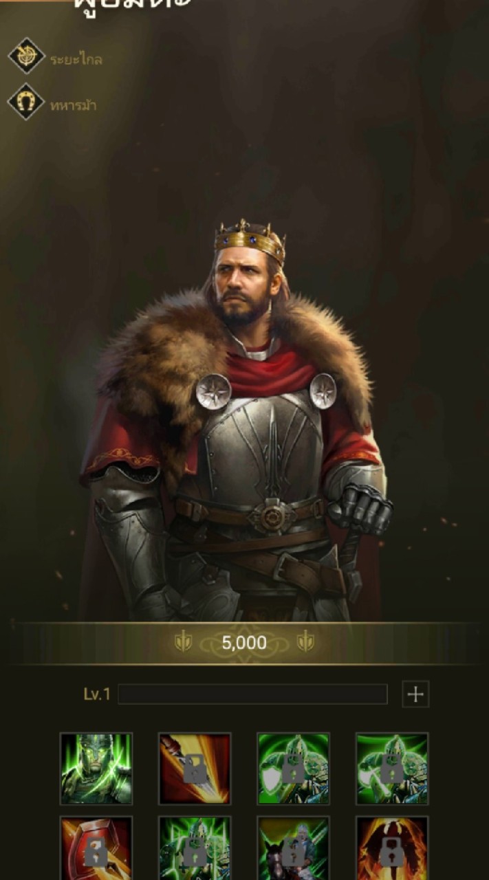 New Rise of Empires
