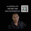 หารถไปพัทยา Carrentby9 แอดมินเก้า
