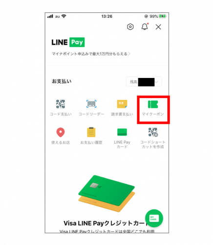 コレクション Line アイコン 流行り Line アイコン 流行り