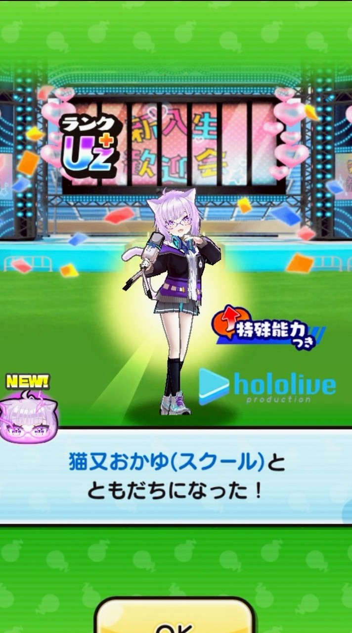 妖怪ウォッチぷにぷにお助け＆雑談みんなで攻略しあおー☆