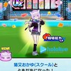 妖怪ウォッチぷにぷにお助け＆雑談みんなで攻略しあおー☆