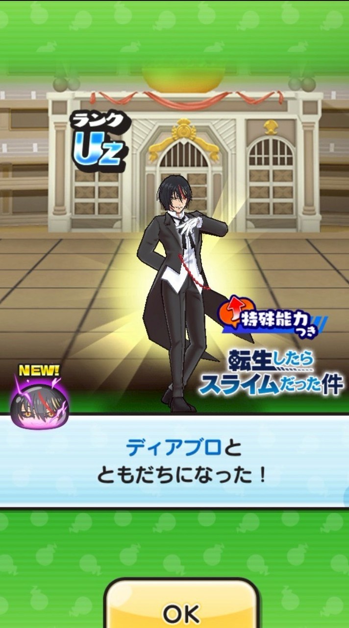 妖怪ウォッチぷにぷにお助け＆雑談