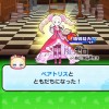 妖怪ウォッチぷにぷにお助け＆雑談