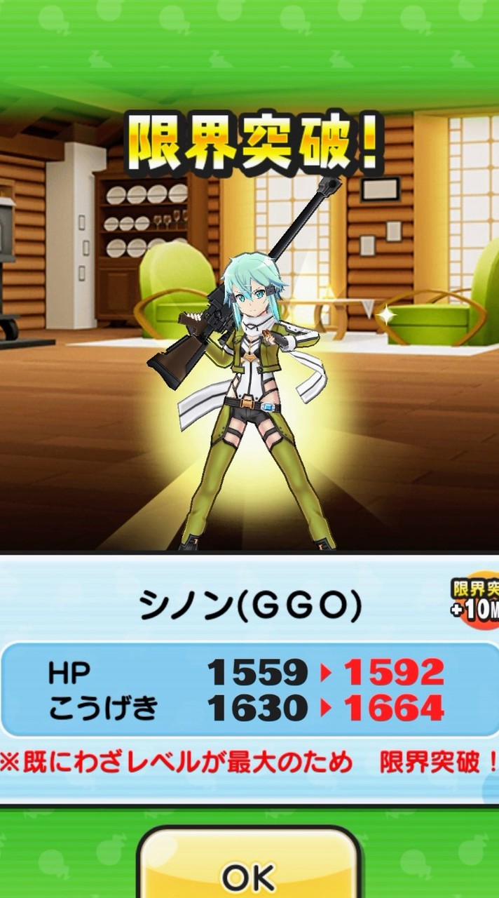 妖怪ウォッチぷにぷにお助け＆雑談みんなで攻略しあおー☆