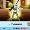妖怪ウォッチぷにぷにお助け＆雑談みんなで攻略しあおー☆