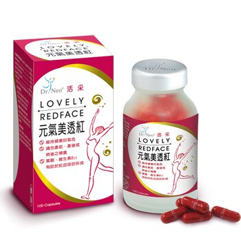天稘元氣美透紅 膠囊食品★愛兒麗婦幼用品★