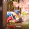 韓国ドラマ🎵わちゃわちゃトーク