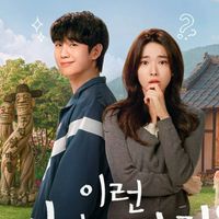 韓国ドラマ🎵わちゃわちゃトーク