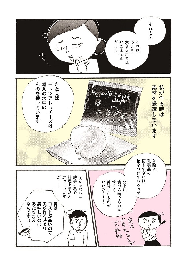 正規販売 48冊 桜沢エリカ 女性漫画 Www Voreini Gr