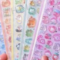 シール帳持ってる人大集合！