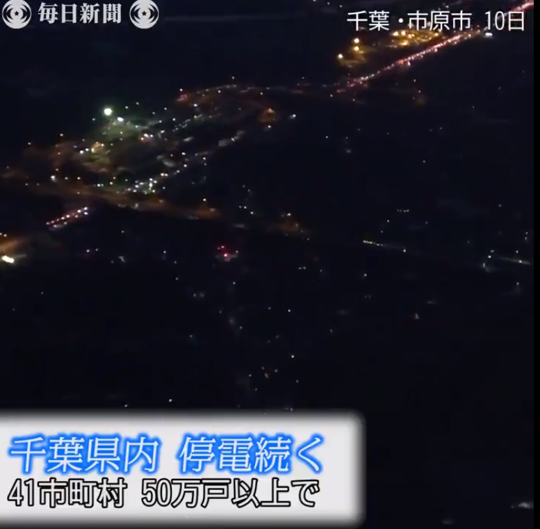 最強颱風席捲關東 日本人還是不放颱風假1