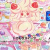 ユナイト楽しむ会