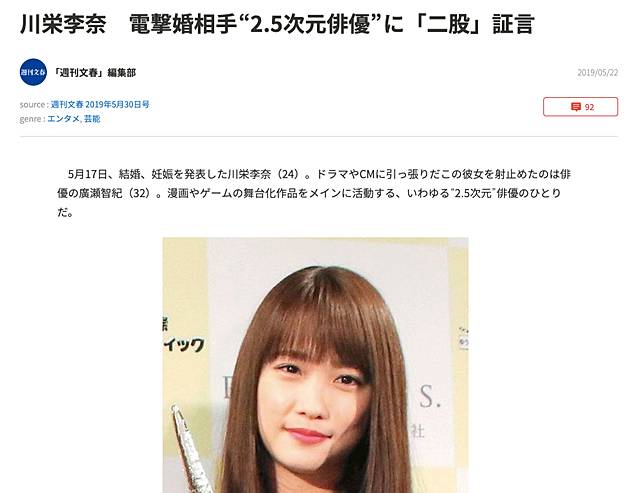 人氣女神帶球嫁帥哥演員發現自己當了小三 Nownews 今日新聞 Line Today