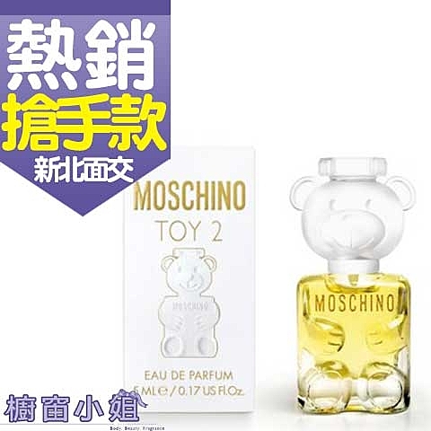 2015年開始經營各大品牌香水、髮品、美妝小物！台灣公司貨！歡迎參觀選購!