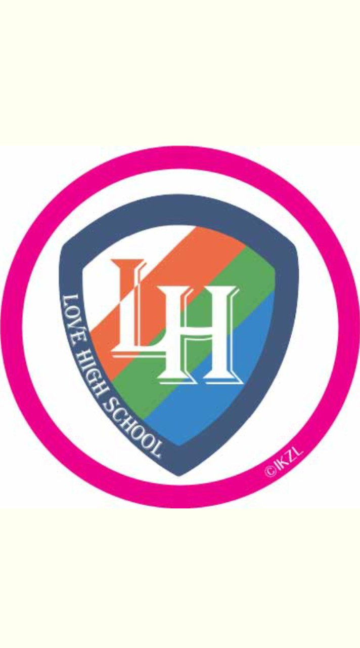 みんなのラブライブ！LoveHighschool