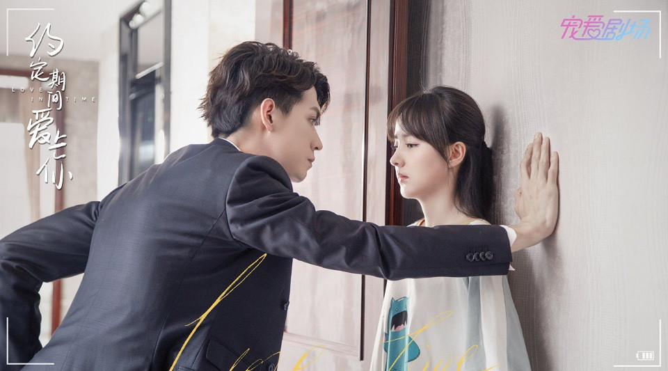 高糖的「契約結婚」甜寵陸劇2：《約定期間愛上你》