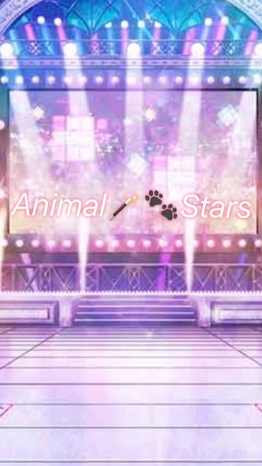 Animal🪄🐾Stars   配信部屋