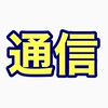 通信制高校情報/明るい不登校