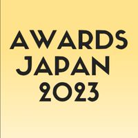 【AWARDS JAPAN2023】情報共有