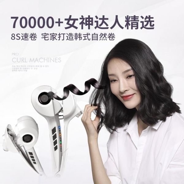 捲髮器 Ulike噴霧自動捲髮器懶人不傷髮陶瓷電捲髮棒大捲蒸汽燙髮器兩用 維多DF