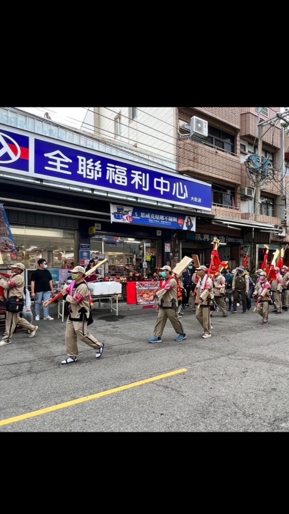 全聯大肚好康團