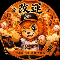 🦁統一喵迷集散地⚾️