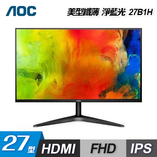 美型纖薄機身品名 / 規格：【AOC】27型 廣視角液晶螢幕顯示器(27B1H)特色：美型纖薄機身│廣視角面板│不閃屏│淨藍光特色：Clear Vision 功能解析度：1920×1080亮度/對比：