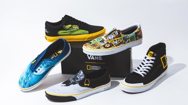 勘履訪客 / VANS X NATIONAL GEOGRAPHIC 框住了自然瞬間的精華