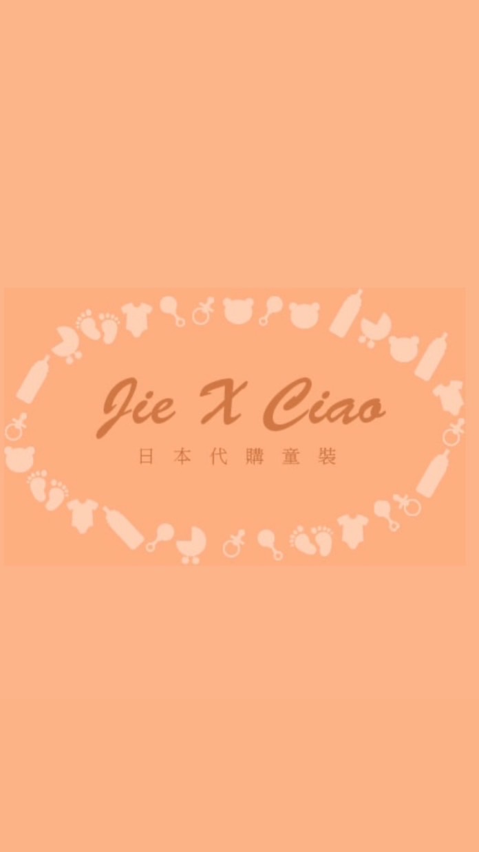 JieXCiao🇯🇵日本童裝 小物連線代購